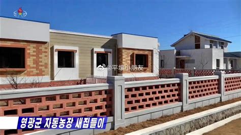 朝鲜新建农村住宅围栏 業務 五行屬性